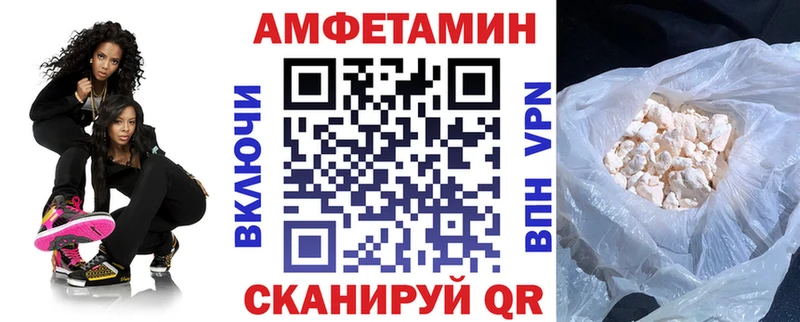 Amphetamine 97% Купить закладки Рыльск