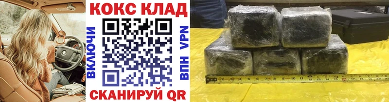 COCAIN Боливия Купить Рыльск