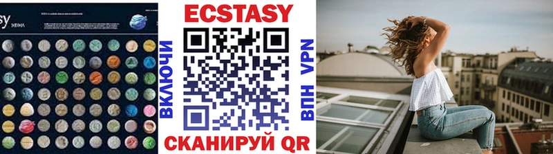 Купить закладки Рыльск Ecstasy 280 MDMA