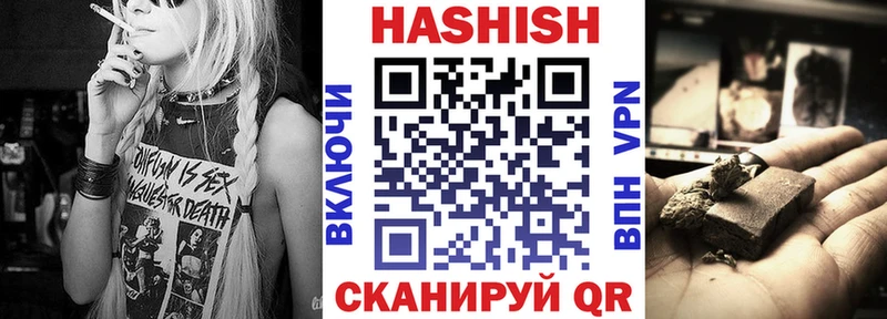 Купить где  Рыльск  ГАШ убойный 