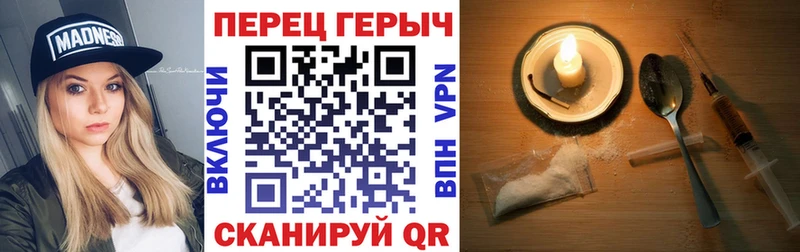 Купить где Рыльск Героин афганец