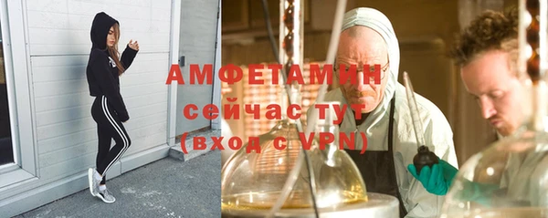 скорость Волосово