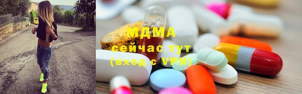 скорость Волосово