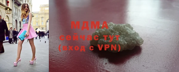mdpv Володарск