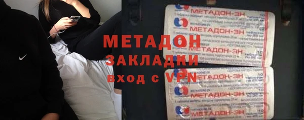 марихуана Волоколамск
