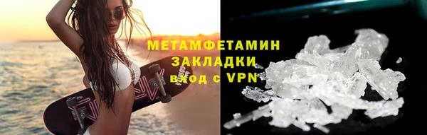 скорость Волосово
