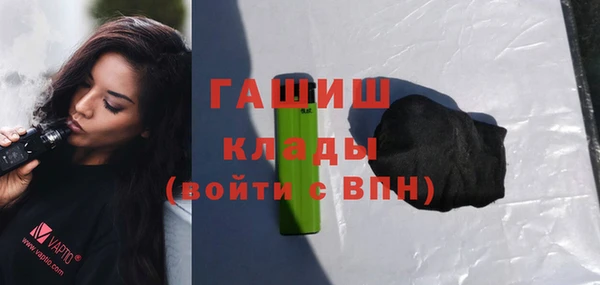 марихуана Волоколамск