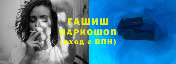 марихуана Волоколамск