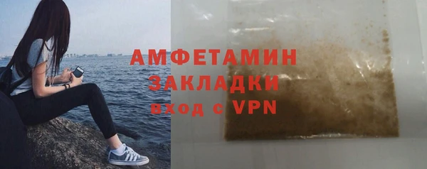 скорость Волосово