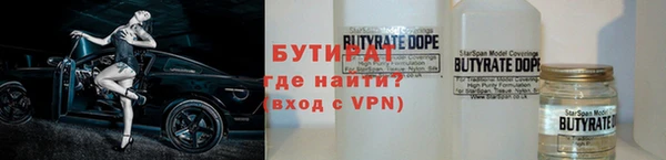 марихуана Волоколамск