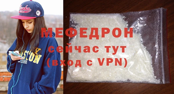 скорость Волосово