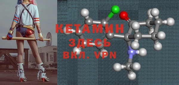 марихуана Волоколамск