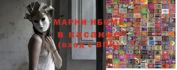 марихуана Волоколамск