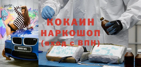 скорость Волосово