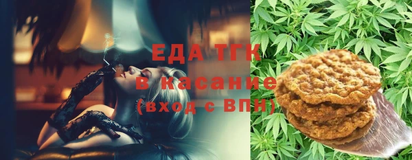 марихуана Волоколамск