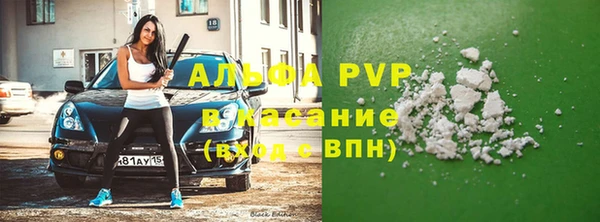 скорость Волосово
