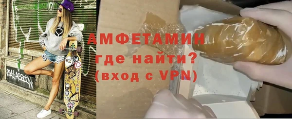 скорость Волосово
