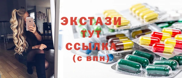 меф VHQ Горнозаводск