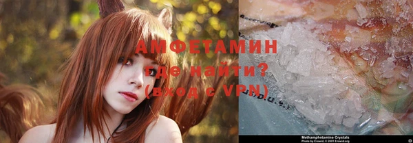 марихуана Волоколамск