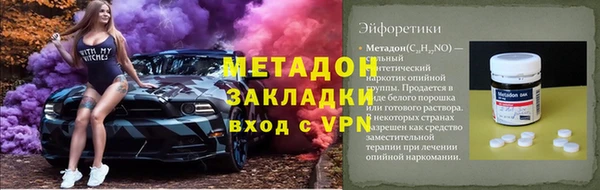 марихуана Волоколамск
