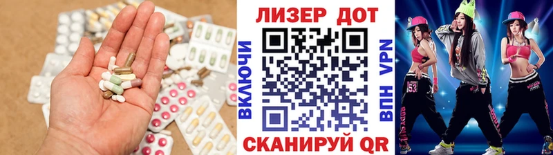 Купить  Рыльск  ЛСД экстази кислота 