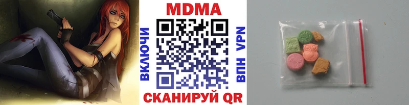 МДМА VHQ  Купить где  Рыльск 