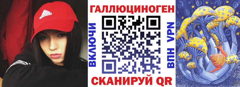 Галлюциногенные грибы прущие грибы Купить где Рыльск